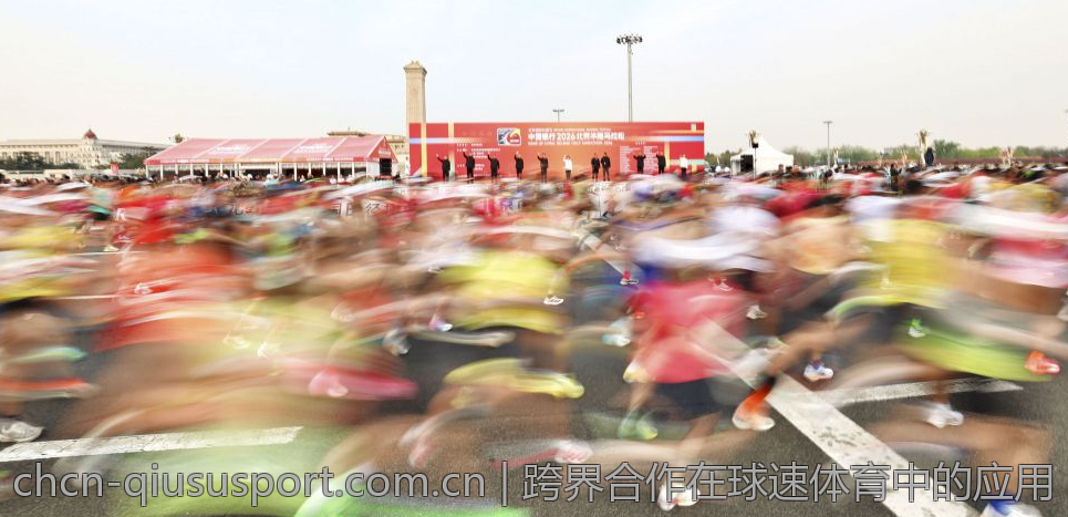 跨界合作在球速体育中的应用